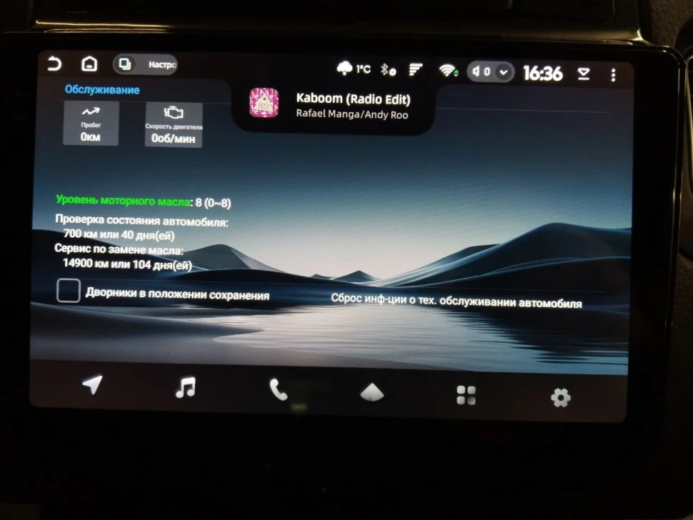 Штатная магнитола Teyes CC3 2K 4/32 Volkswagen Touareg FL NF (2010-2018) Тип-B