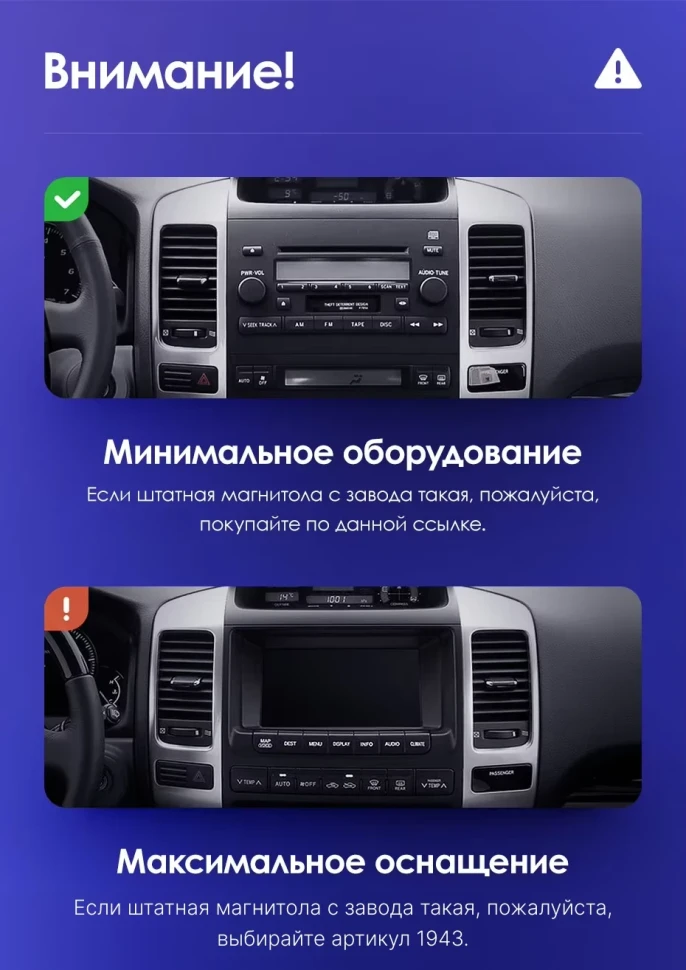 Штатная магнитола Teyes CC3L WiFi 2/32 Lexus GX470 (2002-2009) F1 Тип-B