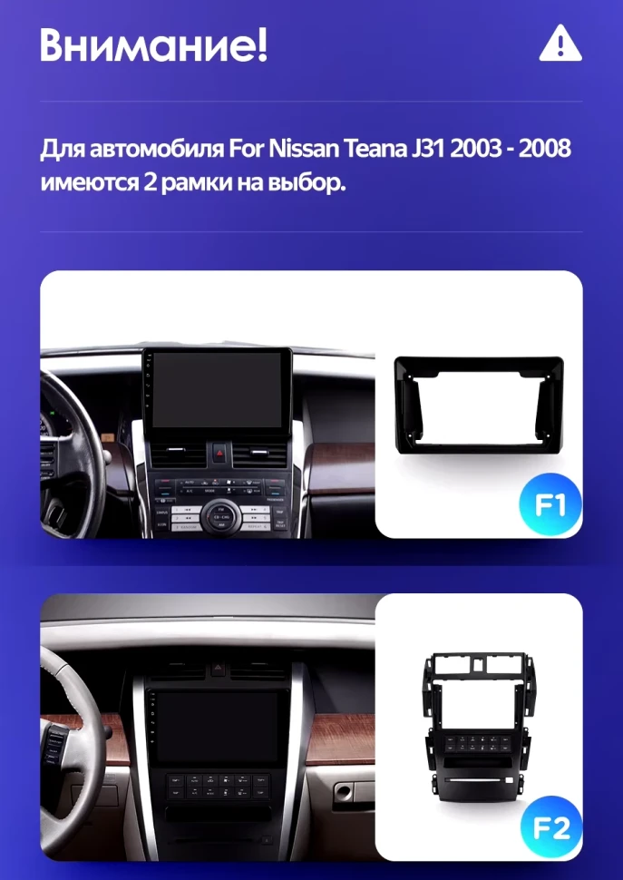 Штатная магнитола Teyes CC3 4/32 Nissan Teana J31 (2003-2008) F1