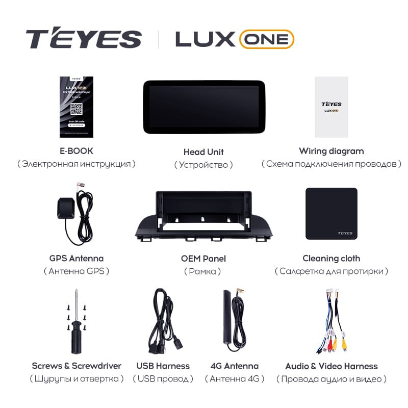 Штатная магнитола Teyes LUX ONE 6/128 Mazda Axela 3 (2013-2017) Тип-A Правый руль