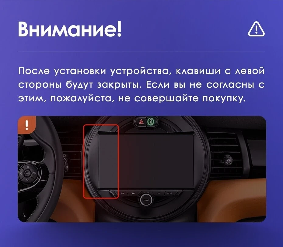 Переходная рамка Mini Cooper (2014-2020) (9")