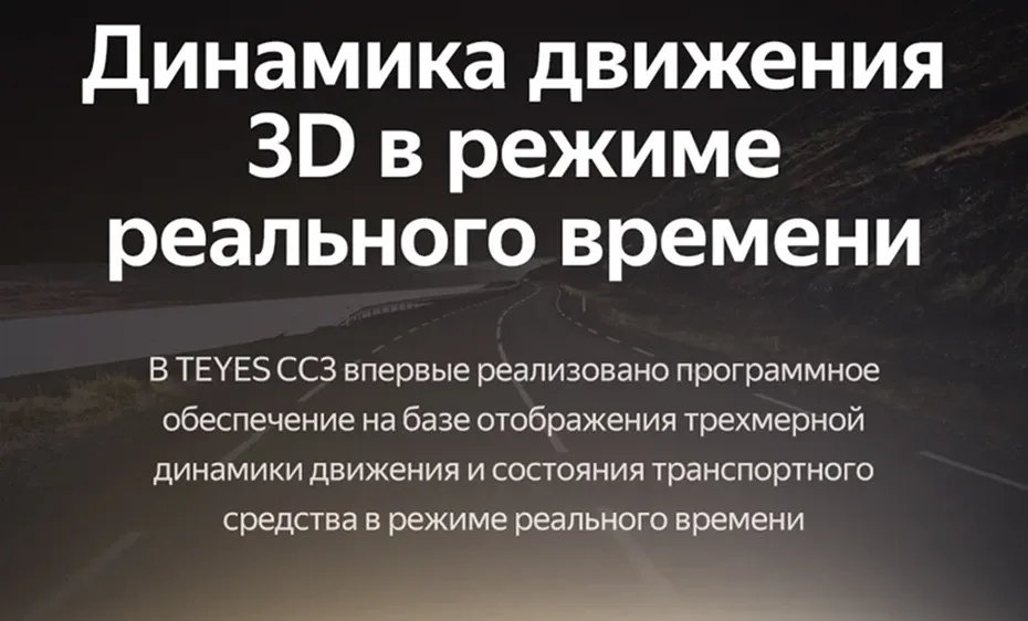 Штатная магнитола Teyes CC3L 4/32 Hyundai Venue (2019-2025)