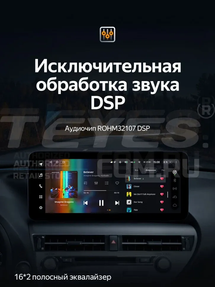 Штатная магнитола Teyes LUX ONE 4/32 Audi A4 B8 (2007-2015) Тип-A