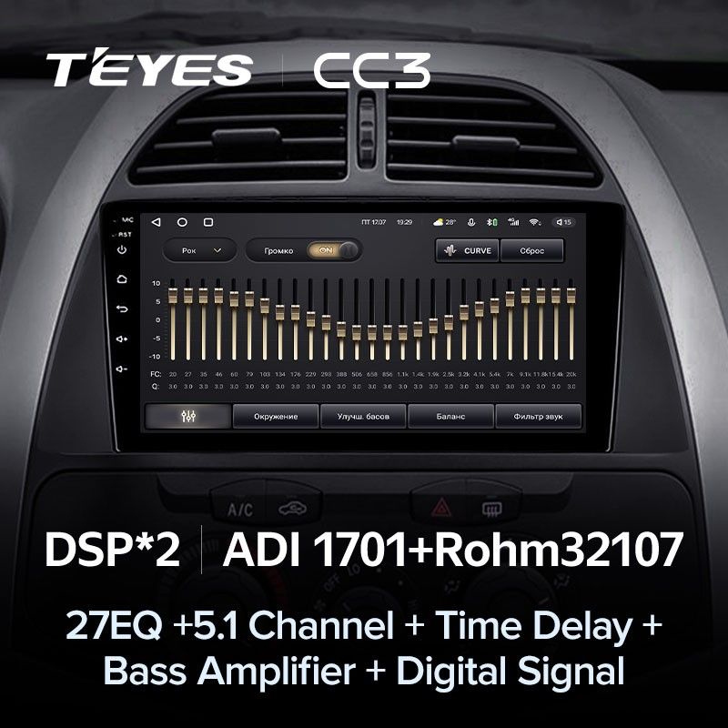 Штатная магнитола Teyes CC3 4/32 Chery Tiggo T11 1 (2005-2013)