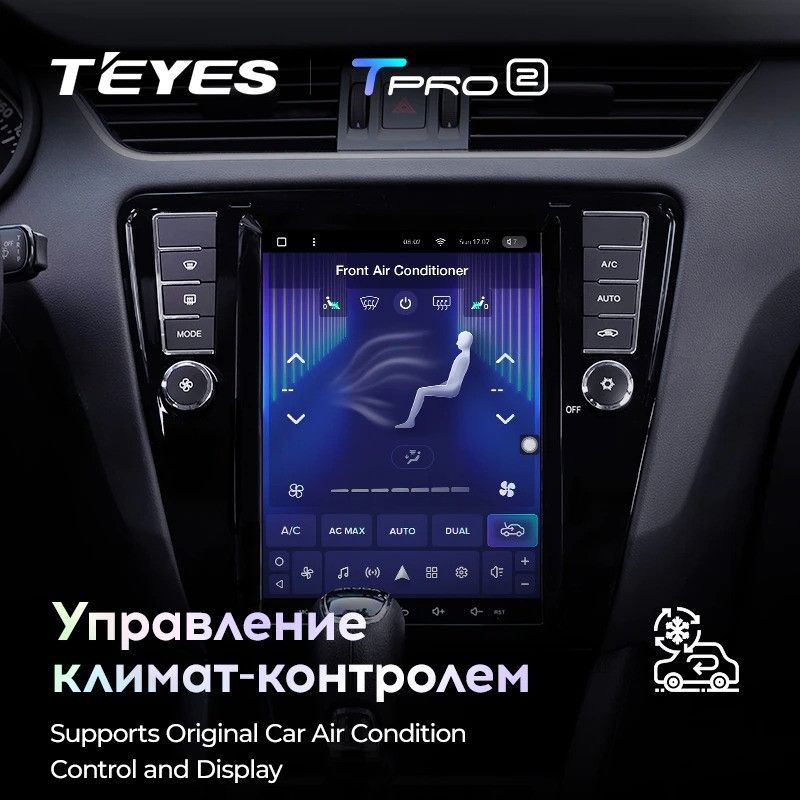 Штатная магнитола Tesla style Teyes TPRO 2 4/32 Skoda Octavia 3 A7 (2013-2018) Тип-A