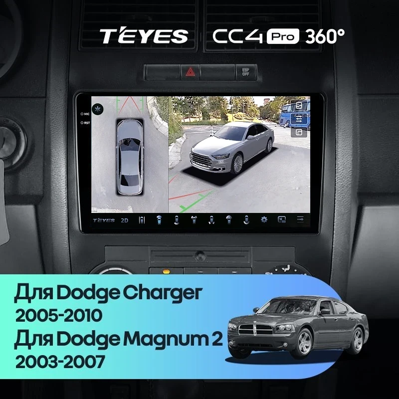 Штатная магнитола Teyes CC4 Pro 360 8/128 Dodge Charger 6 LX (2005-2010)