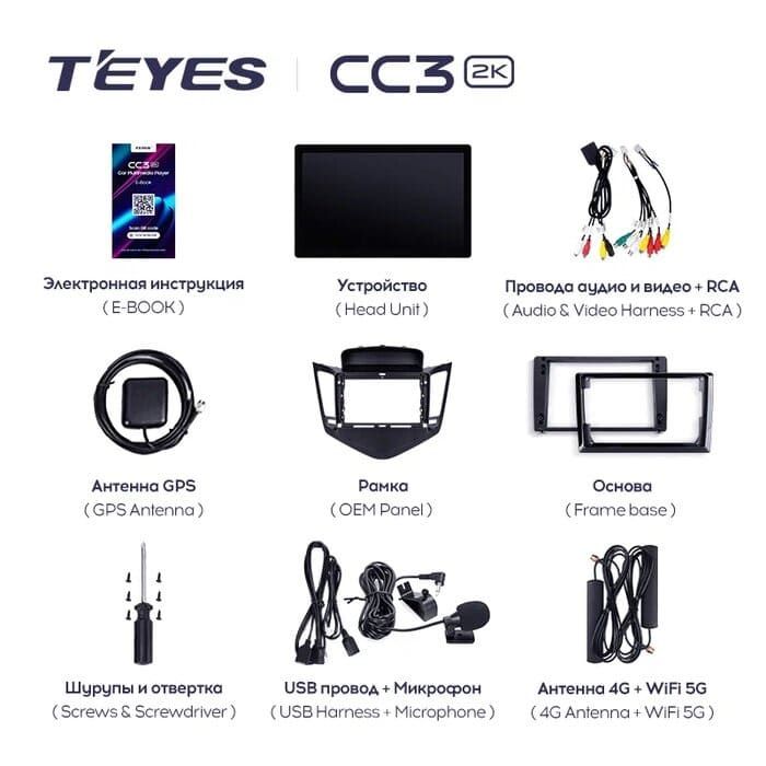 Штатная магнитола Teyes CC3 2K 4/64 Chevrolet Cruze J300 (2008-2014) (11")