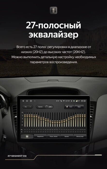 Штатная магнитола Teyes CC3 2K 4/64 Chevrolet Cruze J300 (2008-2014) (11")