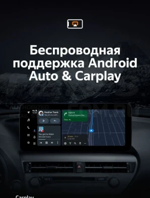 Штатная магнитола Teyes LUX ONE 6/128 Lexus ES ES200 ES250 ES300h ES350 XV60 VI 6 (2012-2018) Тип-C