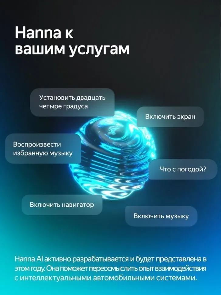 Штатная магнитола Teyes CC4 Pro 8/128 Hyundai Elantra 6 (2018-2020) Тип-B (13")