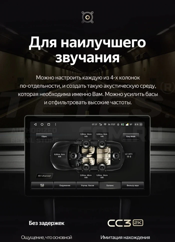 Штатная магнитола Teyes CC3 2K 4/64 Hyundai Tucson 1 (2004-2009) F2 (13")