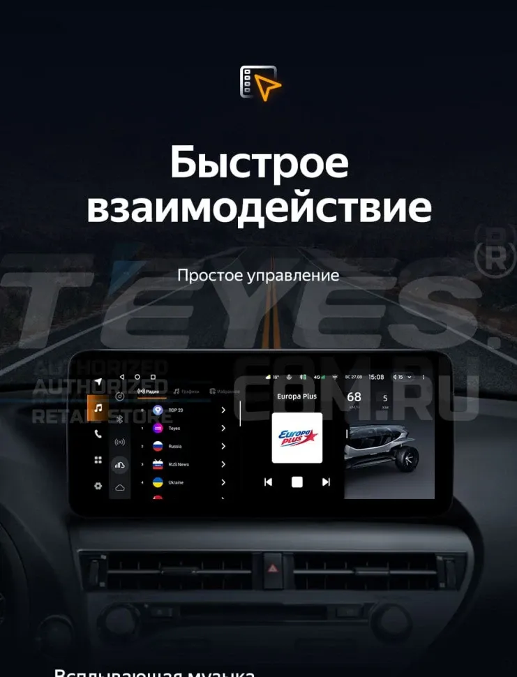 Штатная магнитола Teyes LUX ONE 4/32 Audi A4 B8 (2007-2015) Тип-B