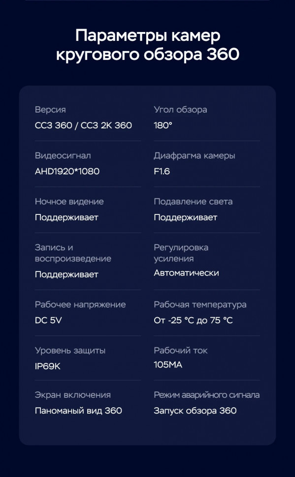 Штатная магнитола Teyes CC3 2K 360 6/128 SsangYong Kyron (2005-2011) (13")