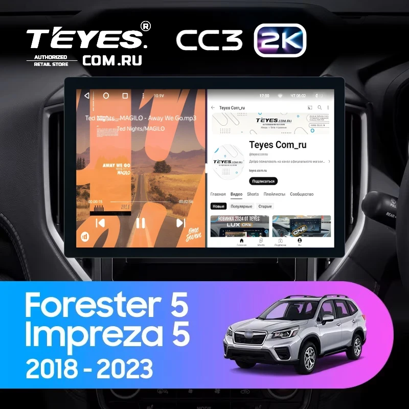 Штатная магнитола Teyes CC3 2K 6/128 Subaru Impreza 5 (2018-2023) (13")