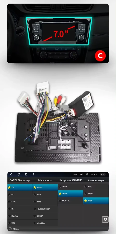 Штатная магнитола Teyes CC3 2K 4/64 Nissan X-Trail 3 T32 (2013-2021) F2 климат контроль Тип-C