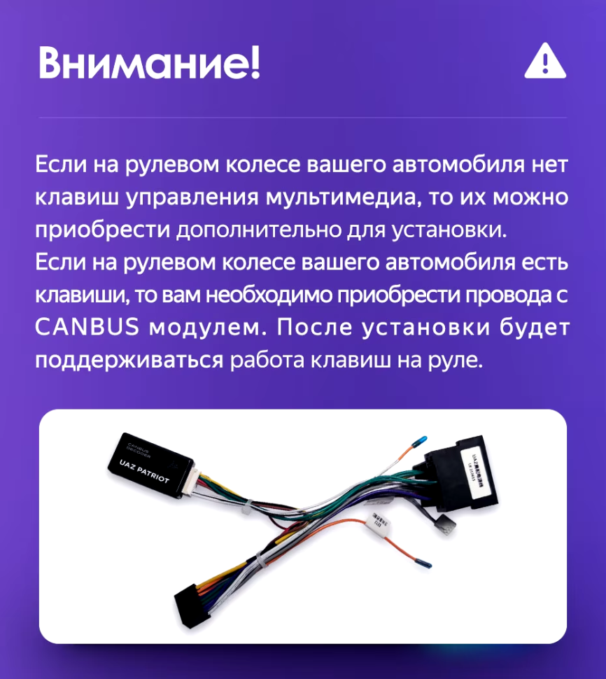 Штатная магнитола Teyes CC3 2K 4/64 UAZ Patriot 3 (2016-2021) F2