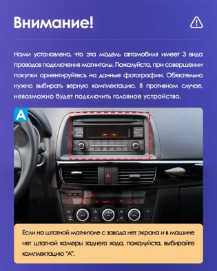 Штатная магнитола Teyes CC3 4/32 Mazda CX-5 (2012-2015) Тип-B