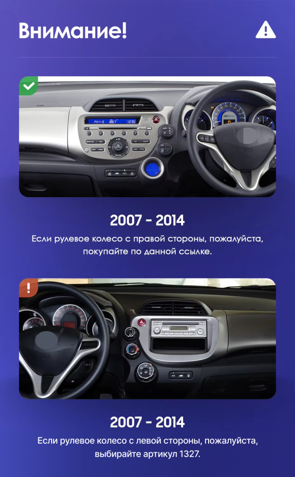 Штатная магнитола Teyes CC3 2K 4/32 Honda Jazz 2 GG (2007-2014) Правый руль (13")