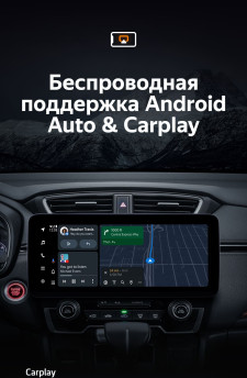 Штатная магнитола Teyes LUX ONE 4/64 Honda CR-V 5 RT RW (2017-2022)