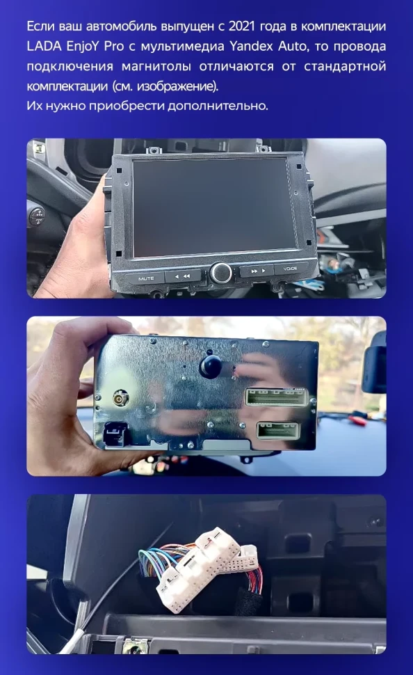 Штатная магнитола Teyes CC3 4/64 Lada Vesta Cross Sport (2015-2022) F1