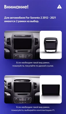 Штатная магнитола Teyes CC3 2K 4/64 Kia Sorento 2 II XM (2012-2021) F3 (13")