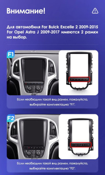 Штатная магнитола Tesla style Teyes TPRO 2 3/32 Buick Excelle 2 (2009-2015) F2