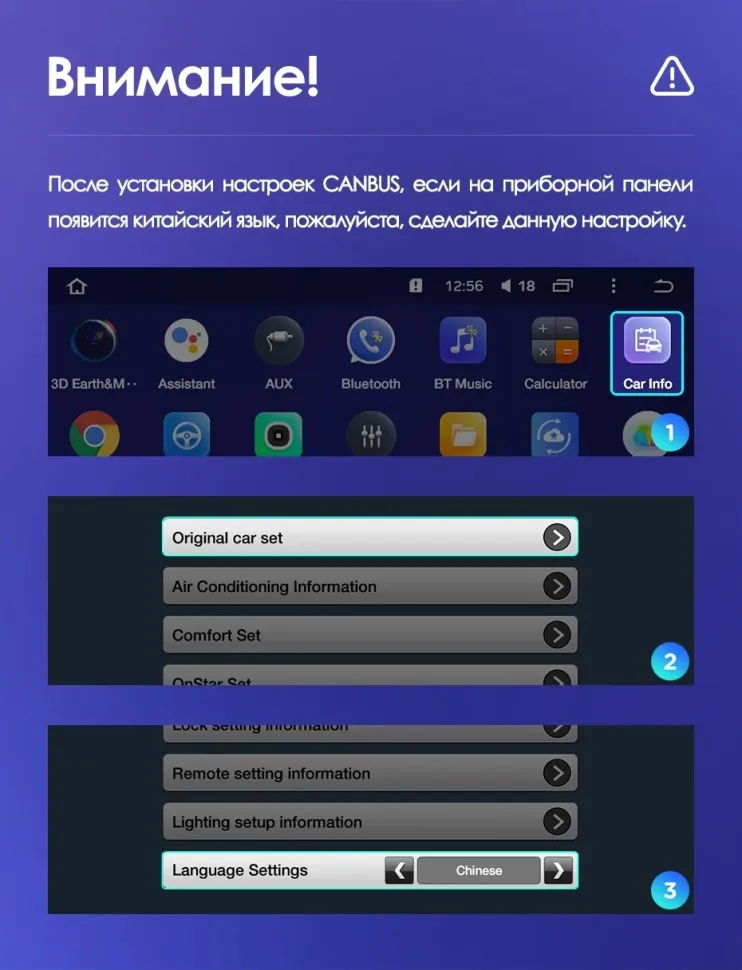 Штатная магнитола Teyes CC3 2K 4/32 Buick Regal (2013-2017) Тип-B