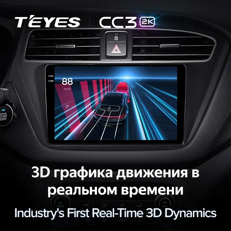 Штатная магнитола Teyes CC3 2K 6/128 Hyundai i20 2 GB (2018-2020)