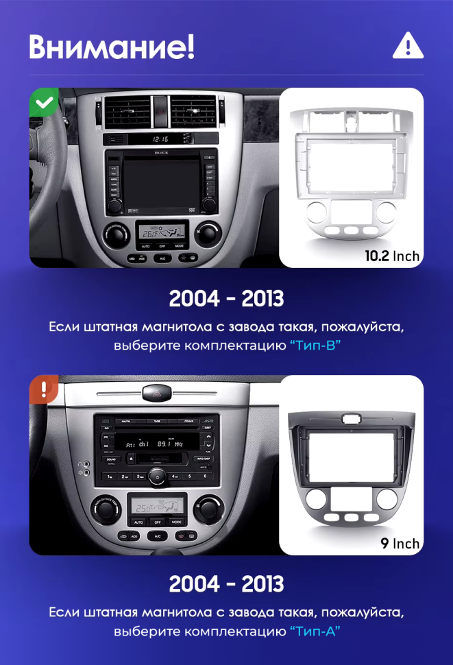 Штатная магнитола Teyes CC3 2K 4/32 Chevrolet Lacetti J200 (2004-2013) F2 Тип-B