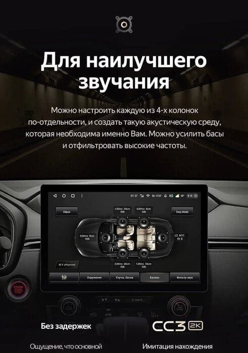 Штатная магнитола Teyes CC3 2K 6/128 Toyota Land Cruiser Prado 150 (2013-2017) (11")