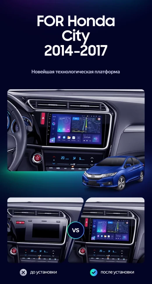 Штатная магнитола Teyes CC3L 4/32 Honda City (2014-2017) Тип-B
