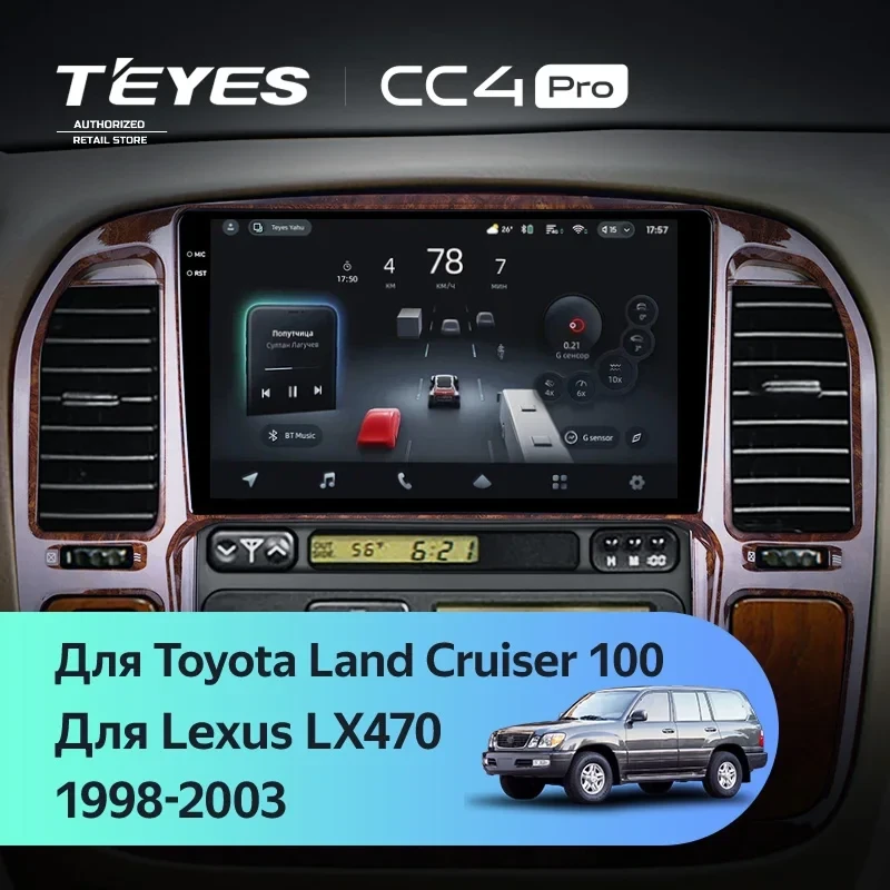 Штатная магнитола Teyes CC4 Pro 12/256 Toyota Land Cruiser 100 (1998-2003) F1