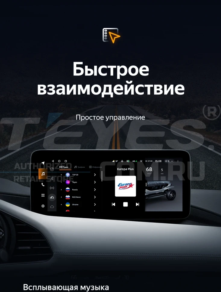 Штатная магнитола Teyes LUX ONE 4/64 Mazda 3 BP (2018-2023) Тип-B