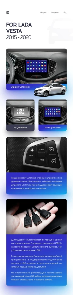 Переходная рамка Lada Vesta Cross Sport (2015-2022) (9")