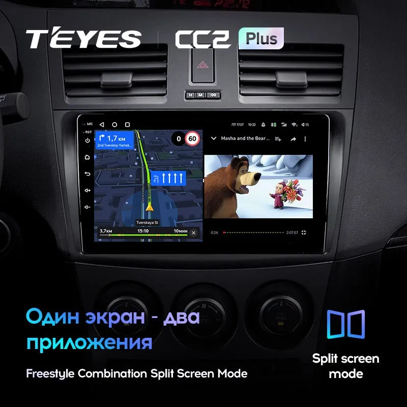 Штатная магнитола Teyes CC2 Plus 3/32 Nissan Cube 3 Z12 (2008-2019) (0din)