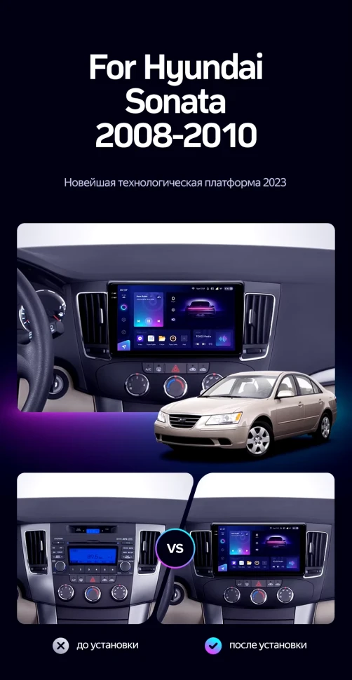 Штатная магнитола Teyes CC3 2K 360 6/128 Hyundai Sonata NF (2008-2010) F1