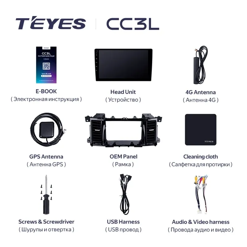 Штатная магнитола Teyes CC3L 4/32 Infiniti QX80 (2013-2020)