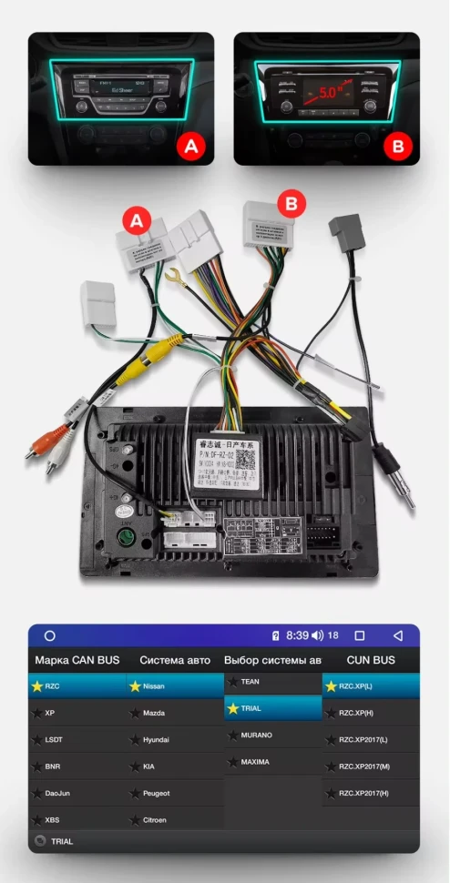 Штатная магнитола Teyes CC3 4/32 Nissan X-Trail 3 T32 (2013-2021) F2 климат контроль Тип-C