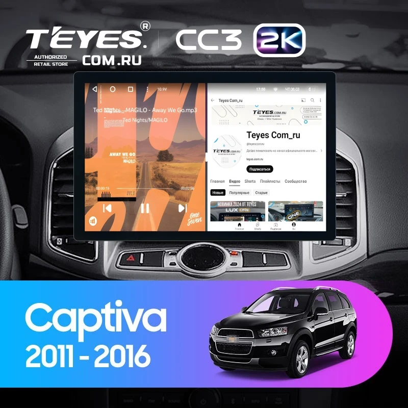 Штатная магнитола Teyes CC3 2K 6/128 Chevrolet Captiva 1 (2011-2016) F2 (11")
