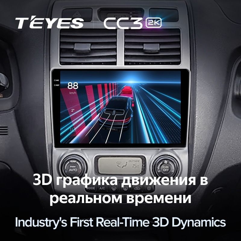 Штатная магнитола Teyes CC3 2K 4/32 Kia Sportage 2 (2004-2010) F1