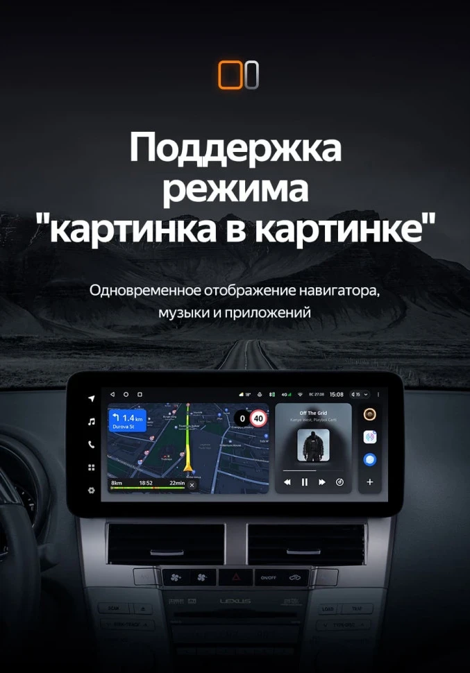 Штатная магнитола Teyes LUX ONE 4/64 Toyota Harrier XU30 (2003-2013) Тип-A