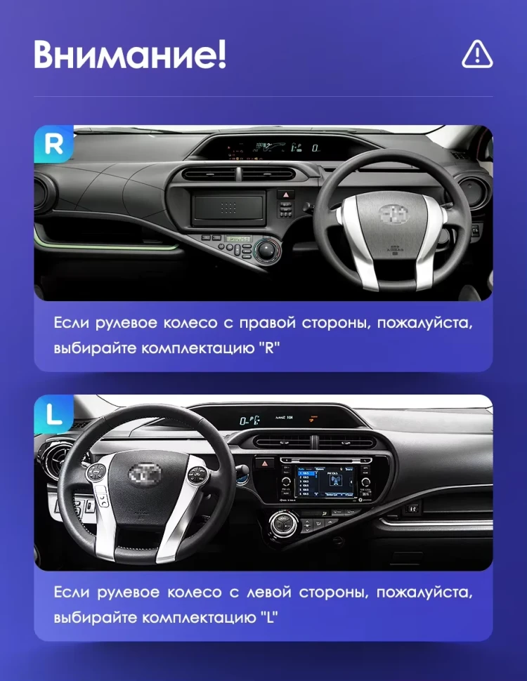 Штатная магнитола Teyes CC3L WiFi 2/32 Toyota Aqua (2011-2017) Правый руль