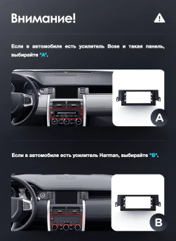 Штатная магнитола Teyes LUX ONE 360 6/128 Land Rover Discovery Sport L550 (2014-2019) Тип-B