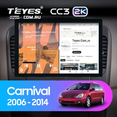 Штатная магнитола Teyes CC3 2K 6/128 Kia Carnival VQ (2006-2014) (13")
