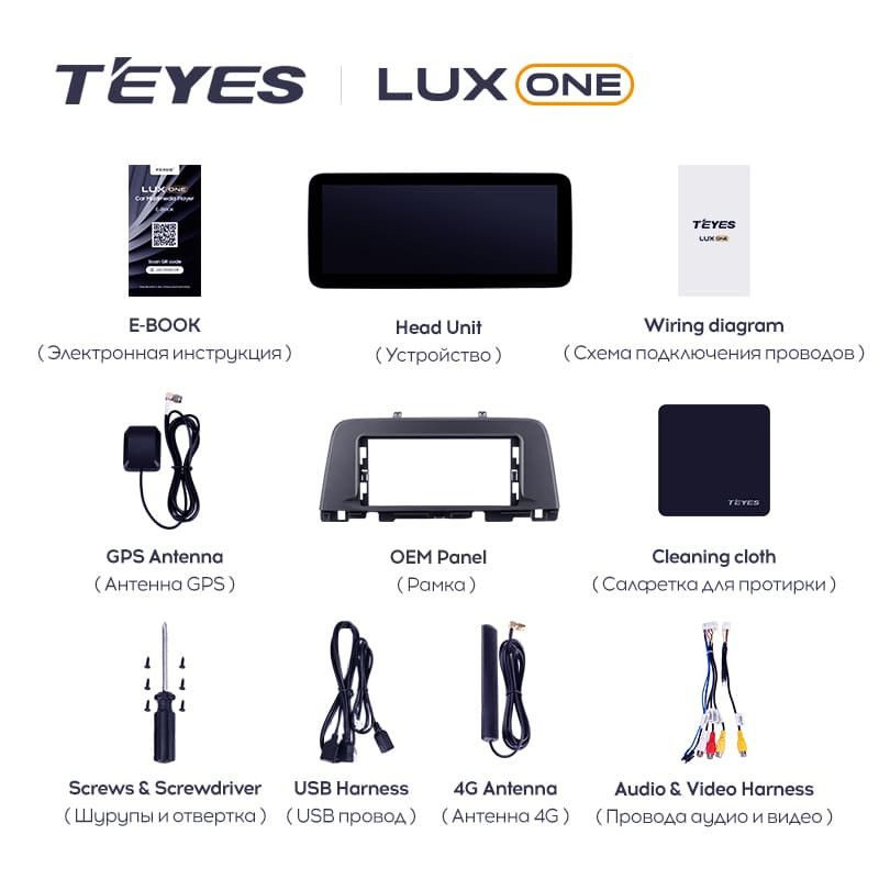 Штатная магнитола Teyes LUX ONE 4/32 Kia Optima 4 JF (2015-2020) Тип-B