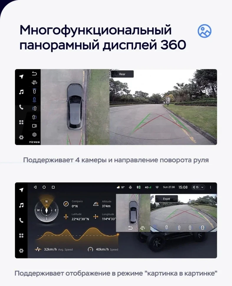 Штатная магнитола Teyes LUX ONE 360 6/128 Mercedes-Benz E-Class 4 W212 S207 A207 S212 C207 (NTG 4.5) (2009-2016) Universal