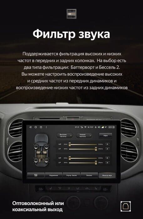 Штатная магнитола Teyes CC3 2K 4/64 Volkswagen Tiguan 1 NF (2006-2016) F1 (11")