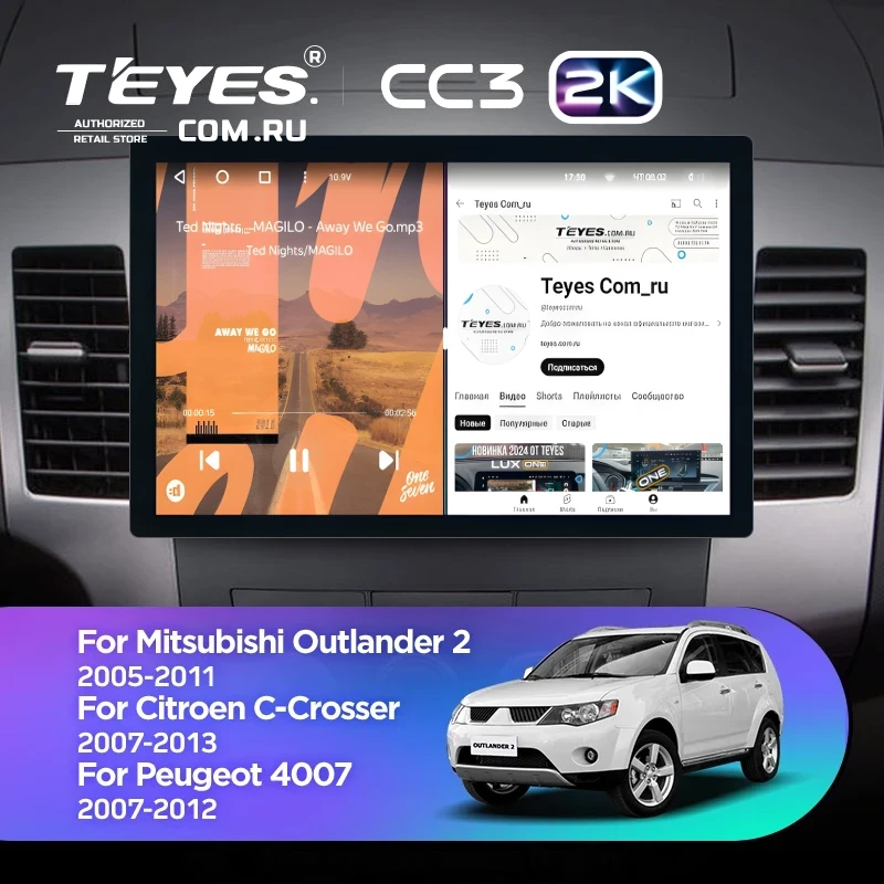 Штатная магнитола Teyes CC3 2K 4/64 Peugeot 4007 (2007-2012) Тип-A (11")