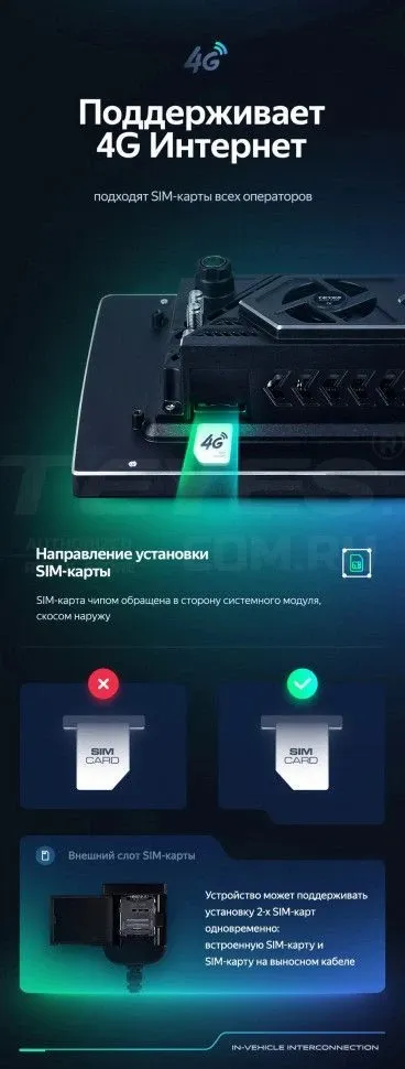 Штатная магнитола Teyes CC3 2K 4/64 Peugeot 4007 (2007-2012) Тип-A (11")