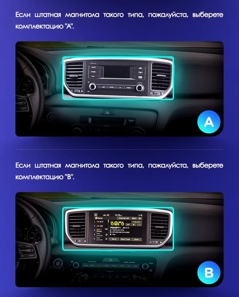 Штатная магнитола Teyes CC3 2K 6/128 Kia Sportage 4 QL (2018-2022) Тип-A